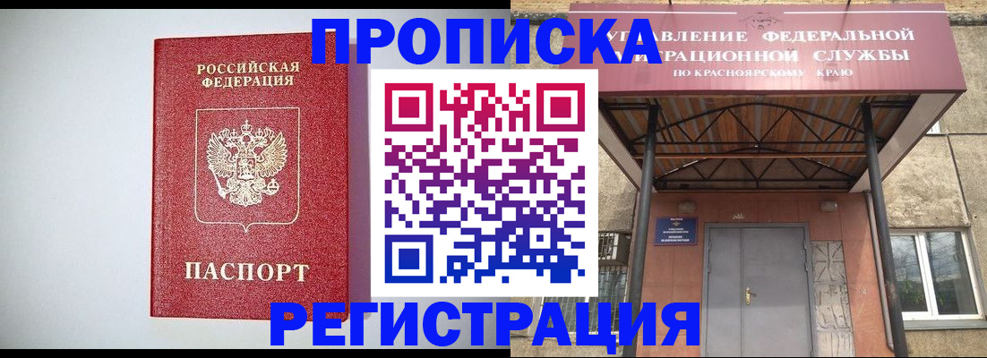 найти адрес прописки в Нижнем Новгороде