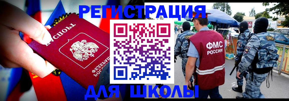 временная регистрация собственник в Нижнем Новгороде